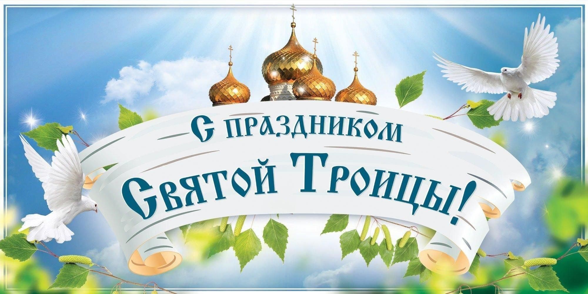 Поздравили с праздником.