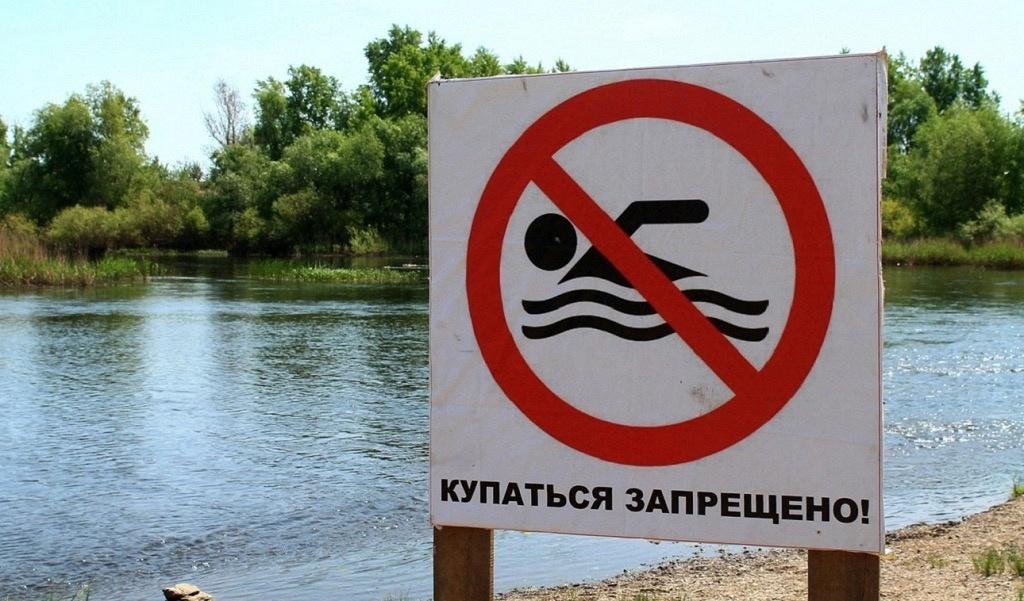 Правила безопасного поведения людей на водных объектах.