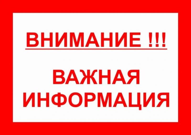 Соблюдение прав граждан на льготное лекарственное обеспечение..