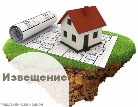 ИЗВЕЩЕНИЕ. ИЗВЕЩЕНИЕ.