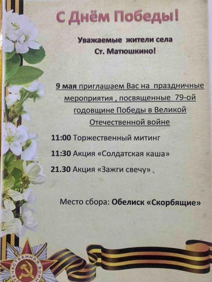 Приглашение. Приглашение.